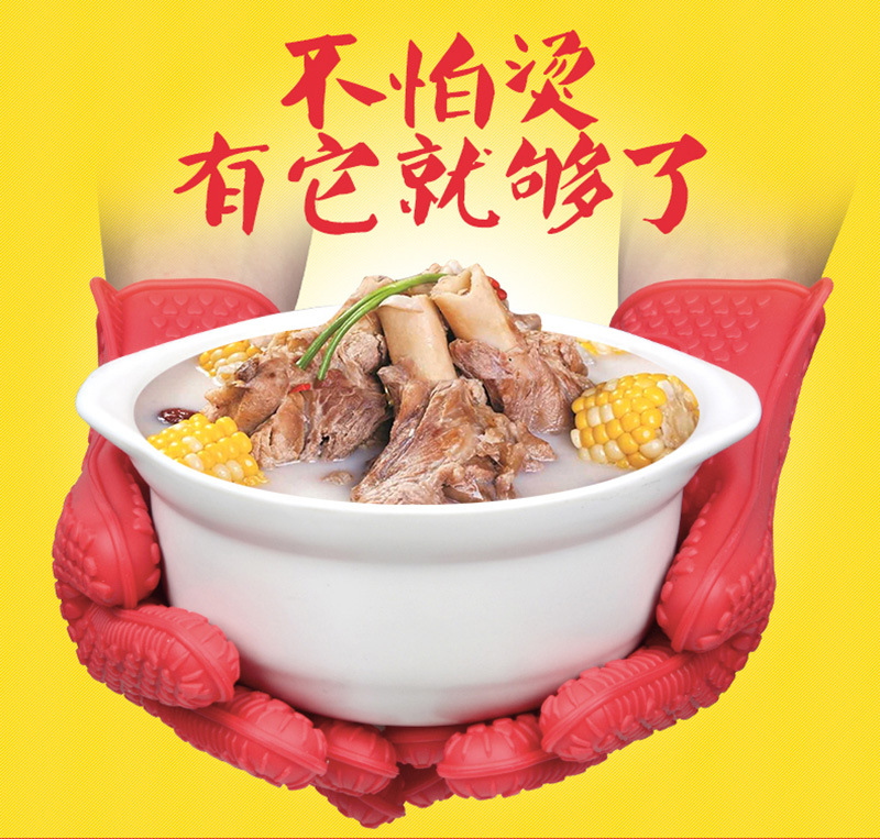 加厚款手套詳情 (14)
