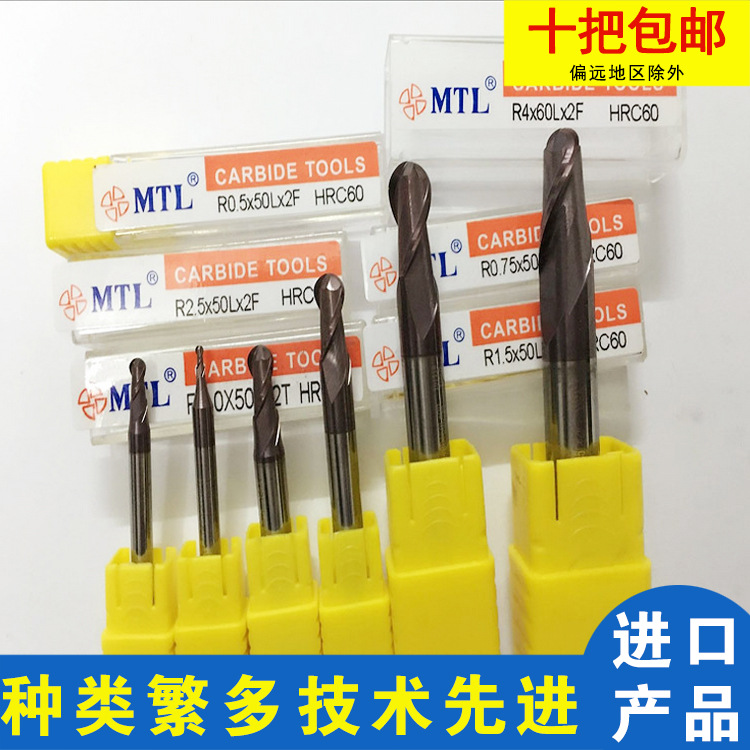 MTL60度加硬550涂层钨钢刀具保护尖角型平涂层刀
