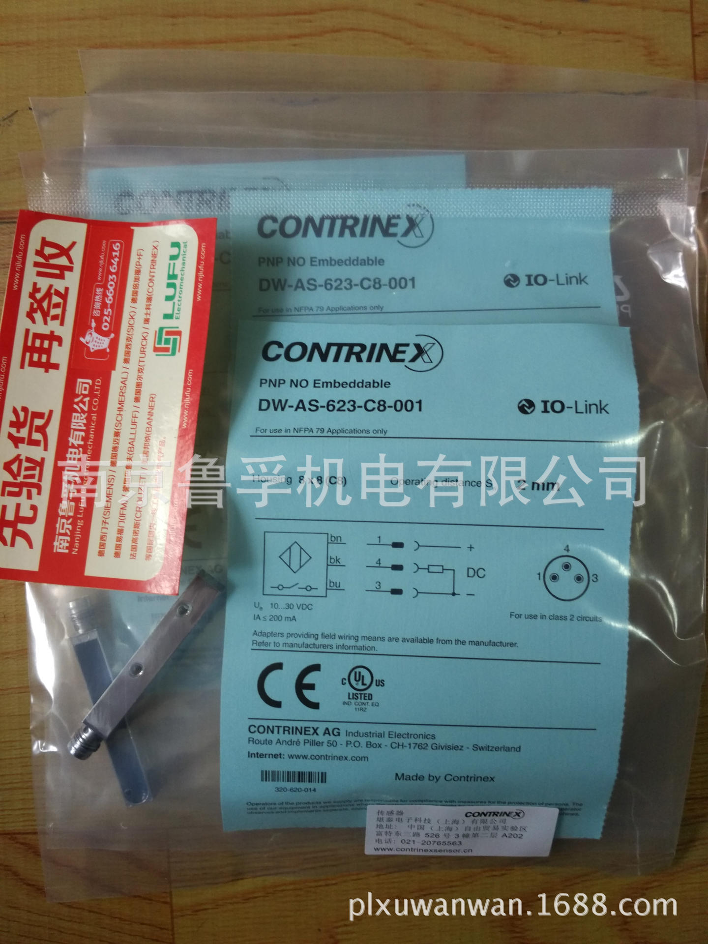 CONTRINEX传感器DW-AD-611-M12-120全新原装现货，订货请核实