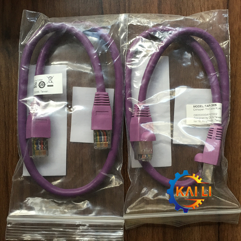 原装正品TAP-CB03台达PLC  CANOpen /DeviceNet电缆0.3M现货供应