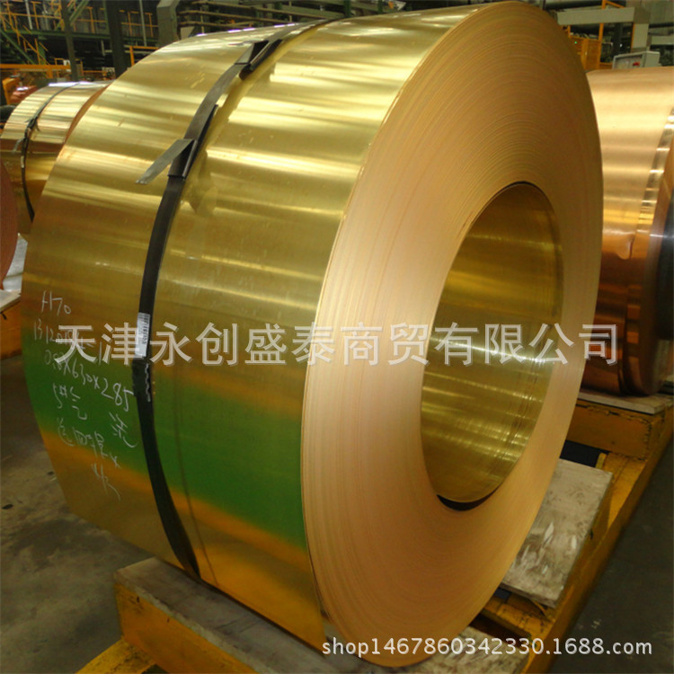 现货h62黄铜带 半硬黄铜皮 0.1*200mm黄铜带 H68黄铜箔 黄铜板