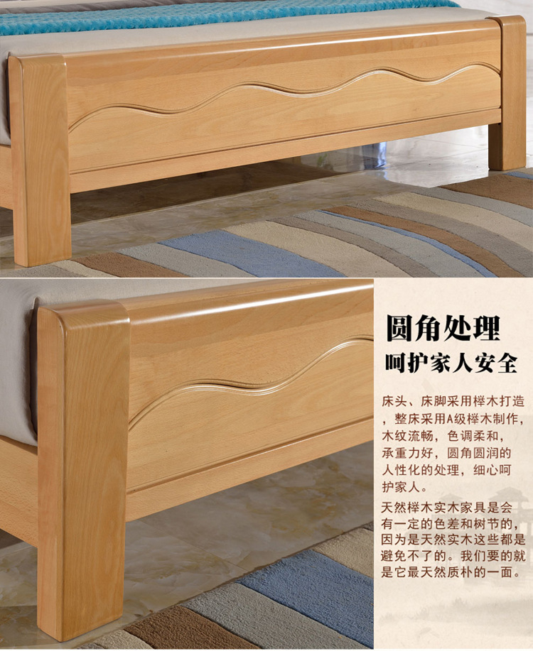 品丽缘特价实木床1.8米 卧室家具双人床 新品简约榉木床1.5m 米