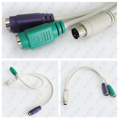 PS2转接线PS2一分二转接器线ps2一分二转键盘鼠标转接线批发工厂|ms