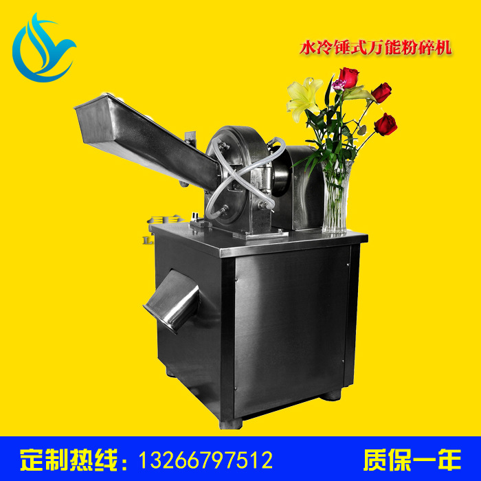 400型不锈钢粉碎机 大产量调味料/杂粮打粉机价格