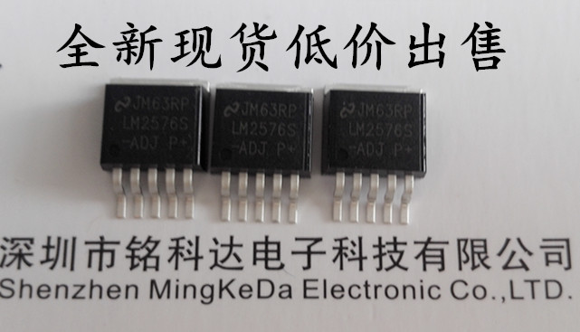 LM2576S-ADJ  TO-263 贴片LM2576-ADJ  全新现货 低价出售