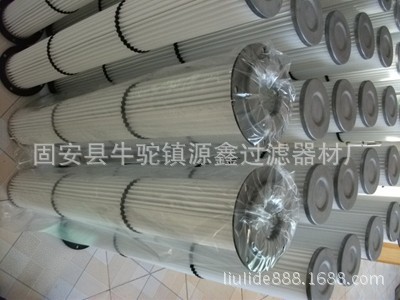 源鑫供应钢厂高炉鼓风机自洁式空气滤芯除尘滤筒