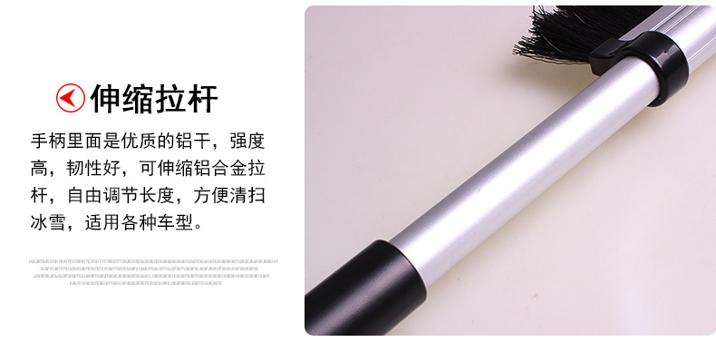 SD-X009铝合金伸缩雪铲_14