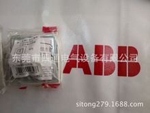 ABB由艺系列 电话插座.AU32144