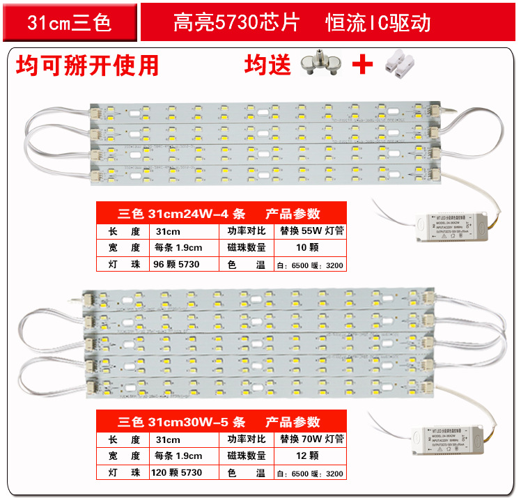 31厘米三色去进口