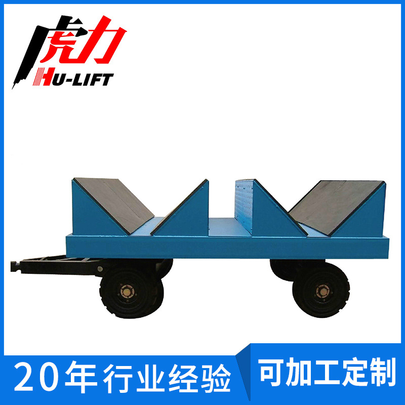 专业生产 虎力V型平板车 5T牵引平板拖车 橡胶板铺面拖车