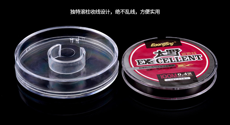 大野碳素线100米_16