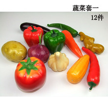 仿真蔬菜 水果 模型水果蔬菜食品道具 塑料水果批发