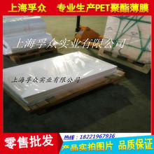 50um-150umPET��ɫ��Ĥ��PET��Ĥ