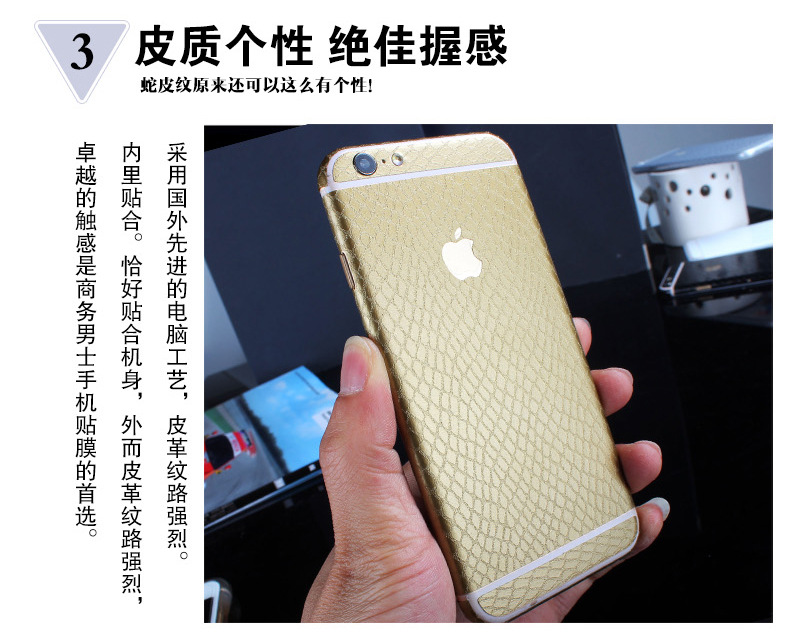 Sticker pour téléphone mobile - Ref 1369463 Image 10