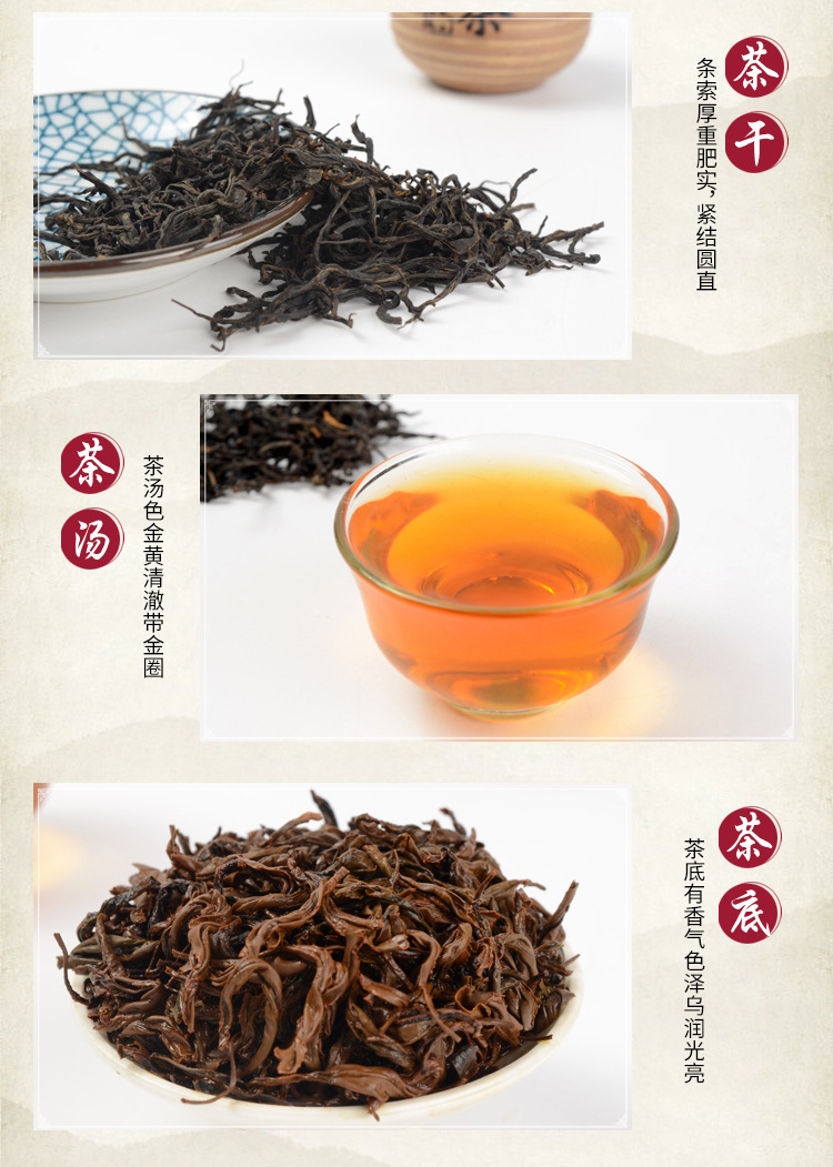 中国红茶市场的最新格局与趋势观察