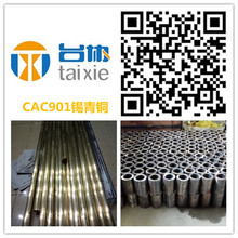 ��CAC901�a���~ CAC901�a���~��   CAC901�a���~��