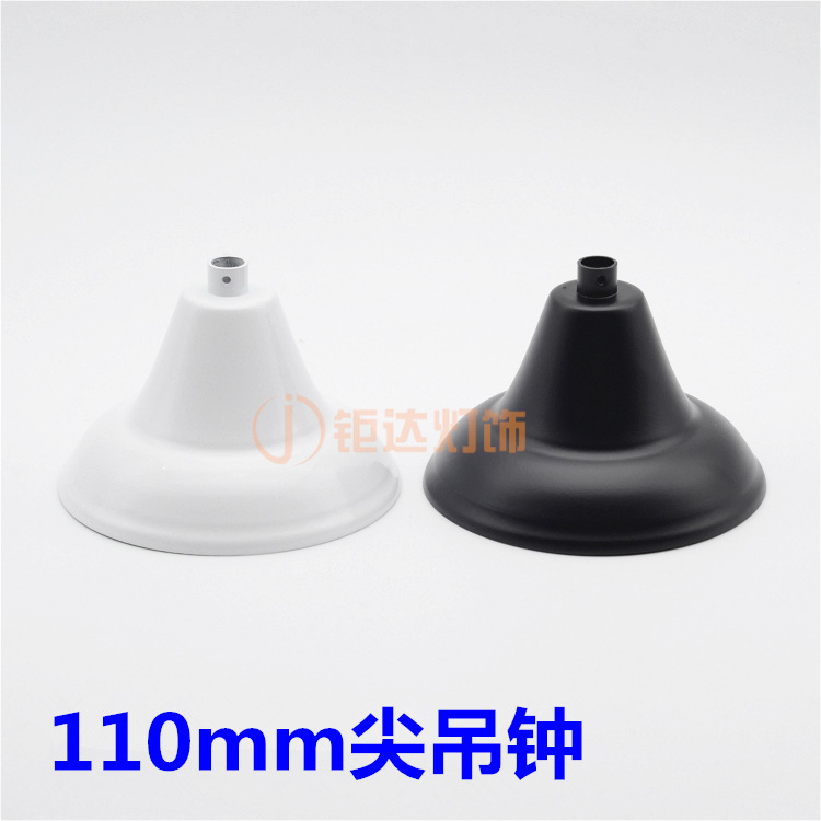 吊钟喇叭盖水晶灯蜡烛灯吊灯餐吊灯喇叭吊钟黑色灯饰灯具配件DIY