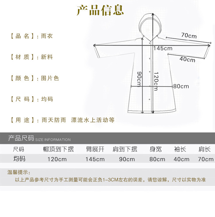 图片处理过的IMG_1178