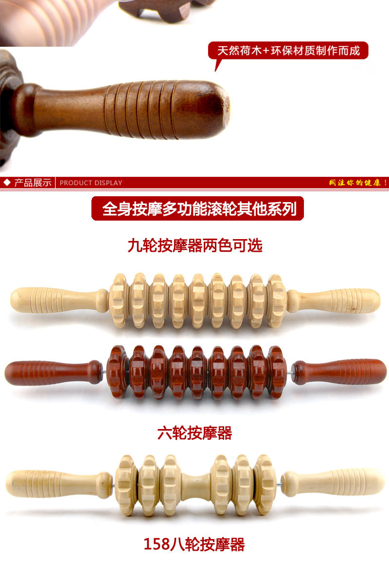 九轮肚皮按摩器_03