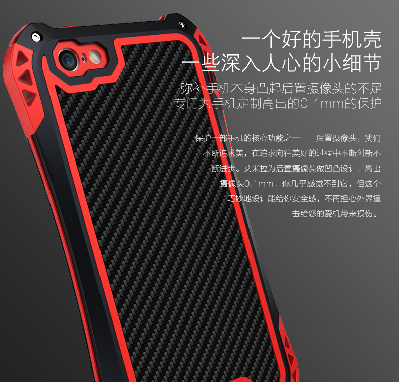 R-Just Amira Heavy Duty Dirtproof Shockproof Rainproof Aluminum Metal Bumper Carbon Fiber Back Cover Case for Apple iPhone SE/5