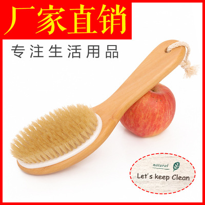 Tmall Boutique Human design SPA masseuse Bath brush Exfoliator Foot brush Spot wholesale