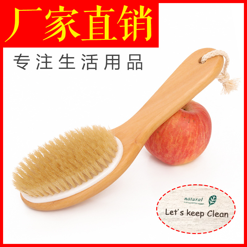 Tmall Boutique Human design SPA masseuse Bath brush Exfoliator Foot brush Spot wholesale