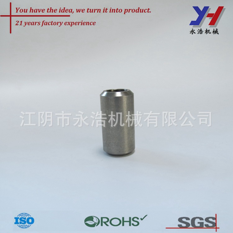 定制不锈钢数控系统配件