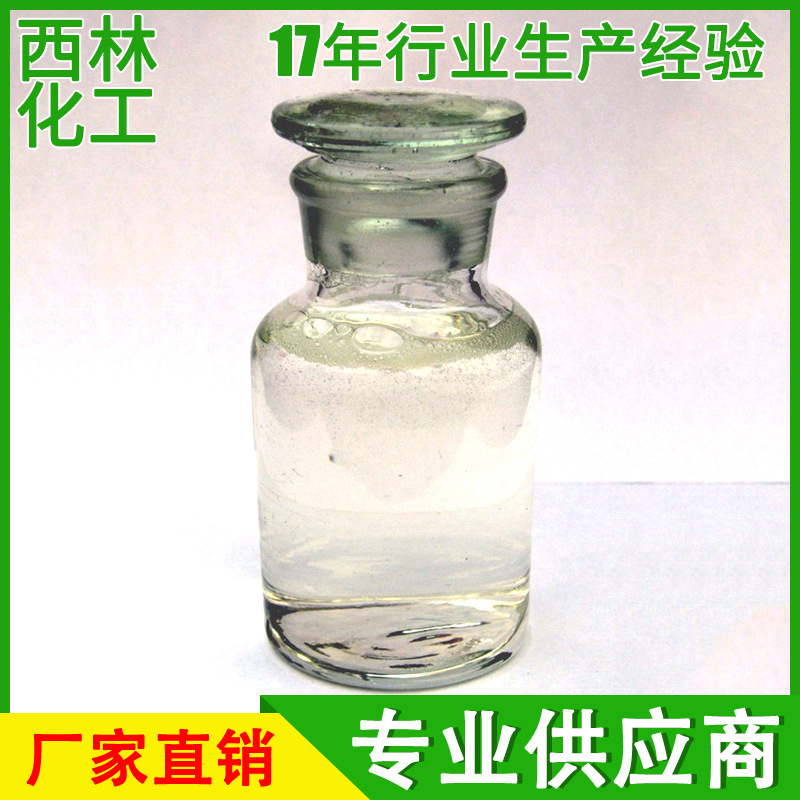 工业冷浆剂生产 环保去污冷浆剂 A级冷浆剂 高浓缩冷浆剂