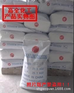 现货供应金红石型钛白粉R218  通用型钛白粉