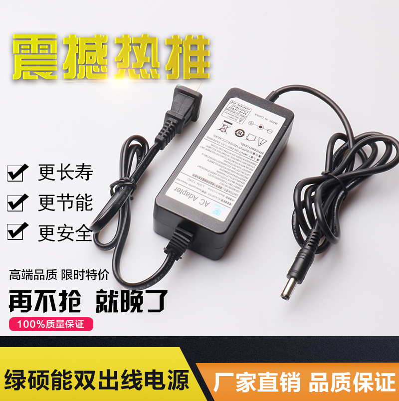 綠碩能 3C認證12v4a雙線 監控,設備,電子設備電源開關