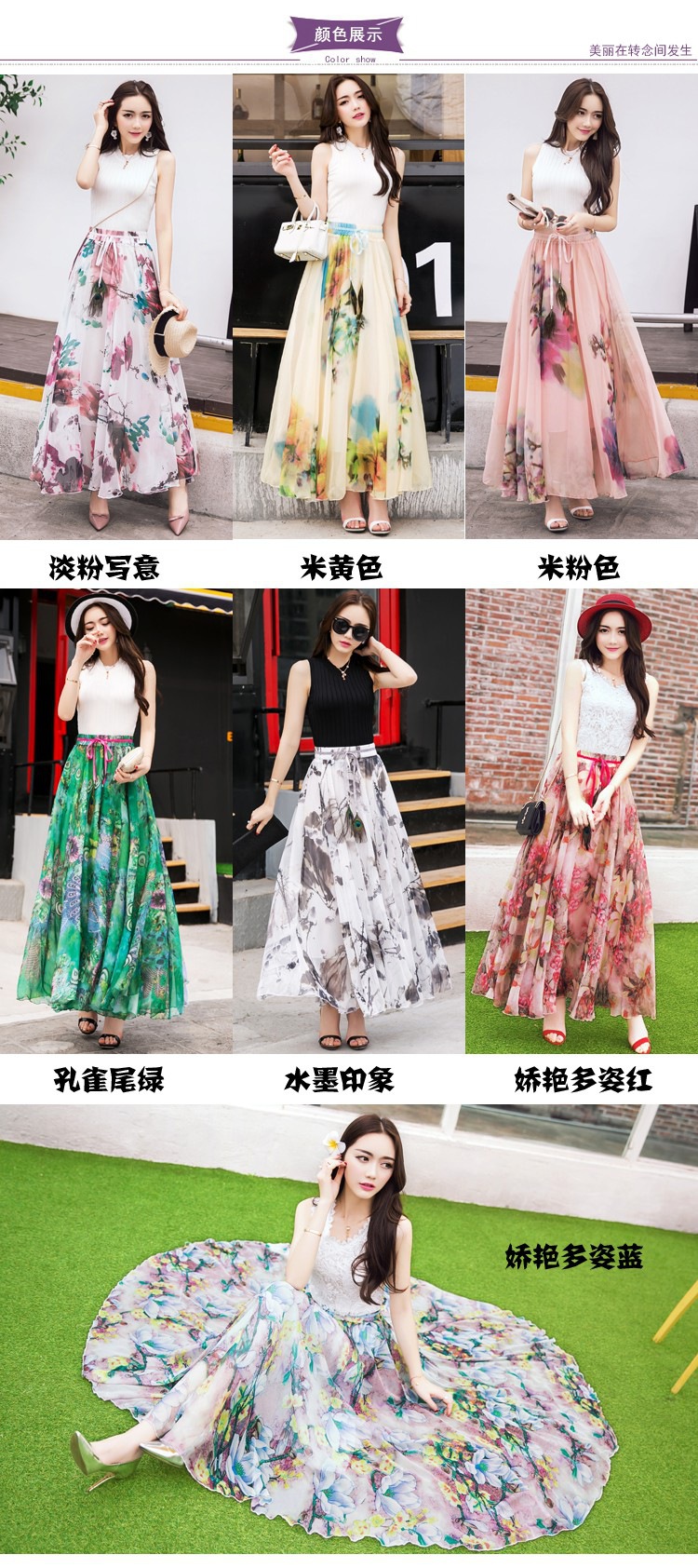 Jupe femme - Ref 3329485 Image 25