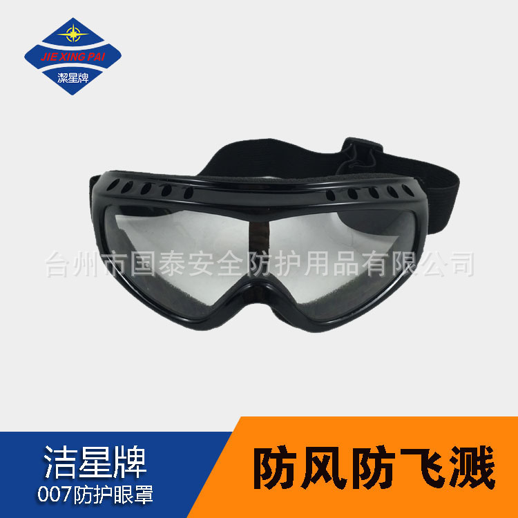 Jieji 007 transparent protect Eye mask Wind mirror Splash Electric welding Goggle Sponge Labor insurance wholesale