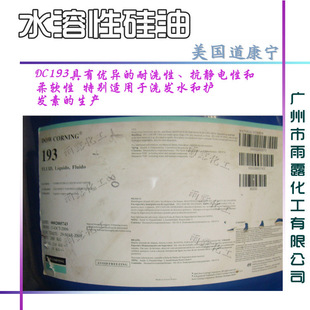 ���l���� ԭ�b�M������������DC193 ˮ���Թ��� �A�Ͽ�����