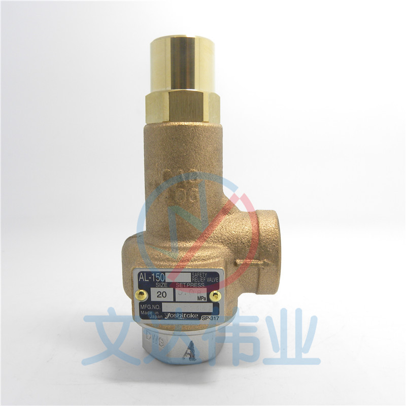 ԭװyoshitakeͭȫձҫϣ￭AL-150Hȫйѹ