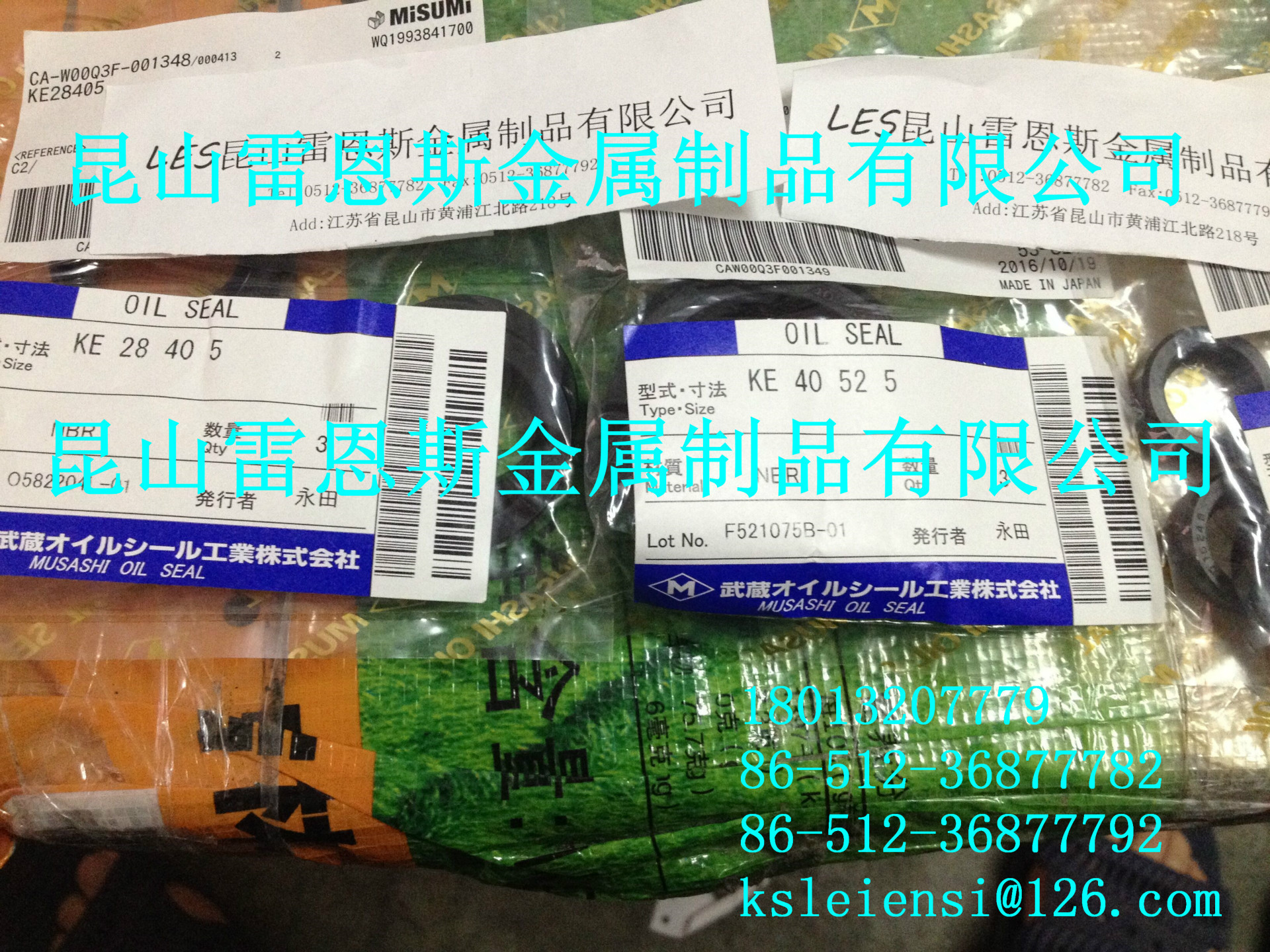 日本原装进口武藏油封(MUSASHI OILSEAL)KE型油封AD15246/KE28405