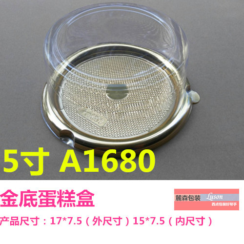 批发金底透明盖蛋糕盒5寸慕斯蛋糕盒生日蛋烘焙包装盒