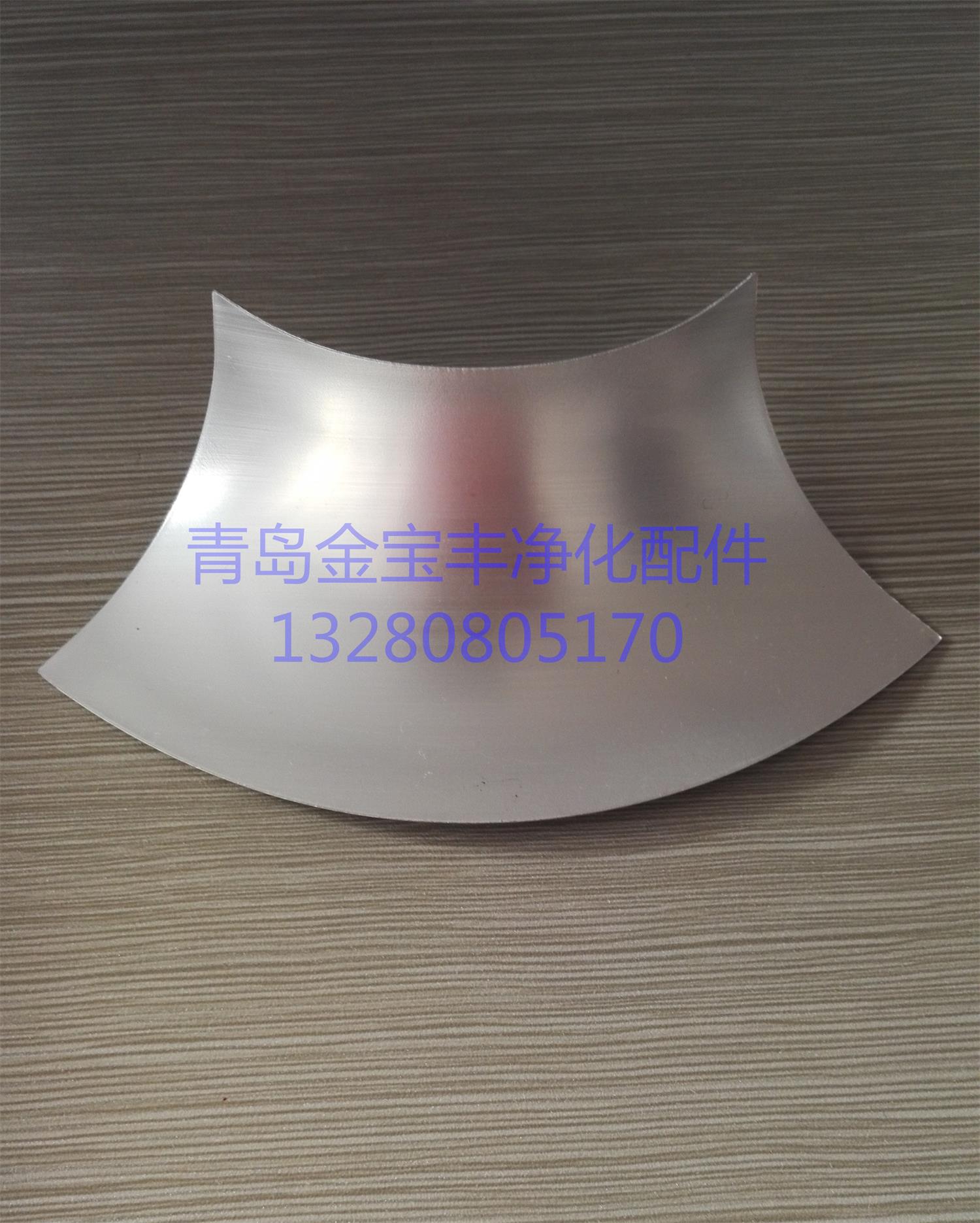 山东净化铝材、青岛净化铝材配件 青岛金宝丰厂家直销