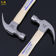 Feiyue Brand Anti-Slip Wooden-Handle Claw Nail Puller Hammer | Household DIY Nail-Pulling Tool | Wood-Handle Claw Hammer