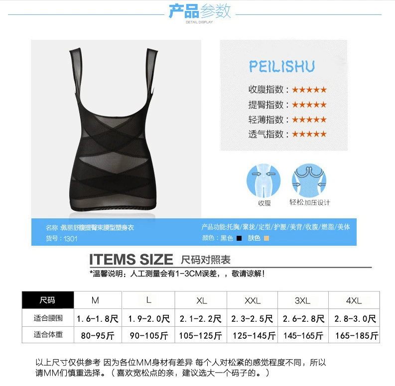 Tingmei 婼 tops ngọn siêu mỏng không bị cong, ngực, bụng, eo, corset, không có dấu vết, áo vest nữ điêu khắc