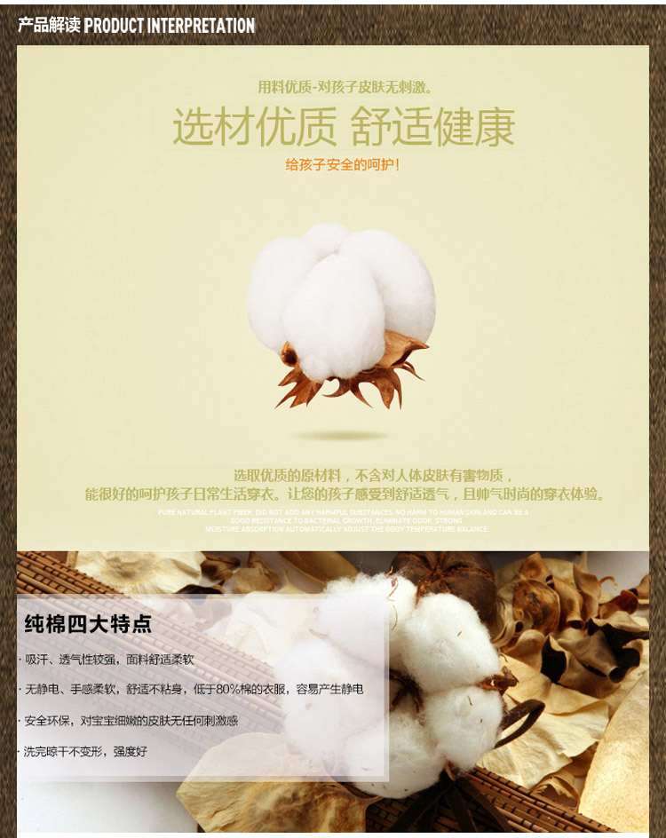 Pantalon garcon - Ref 2055448 Image 10