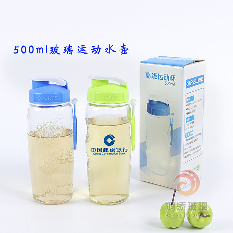 建行酷跑