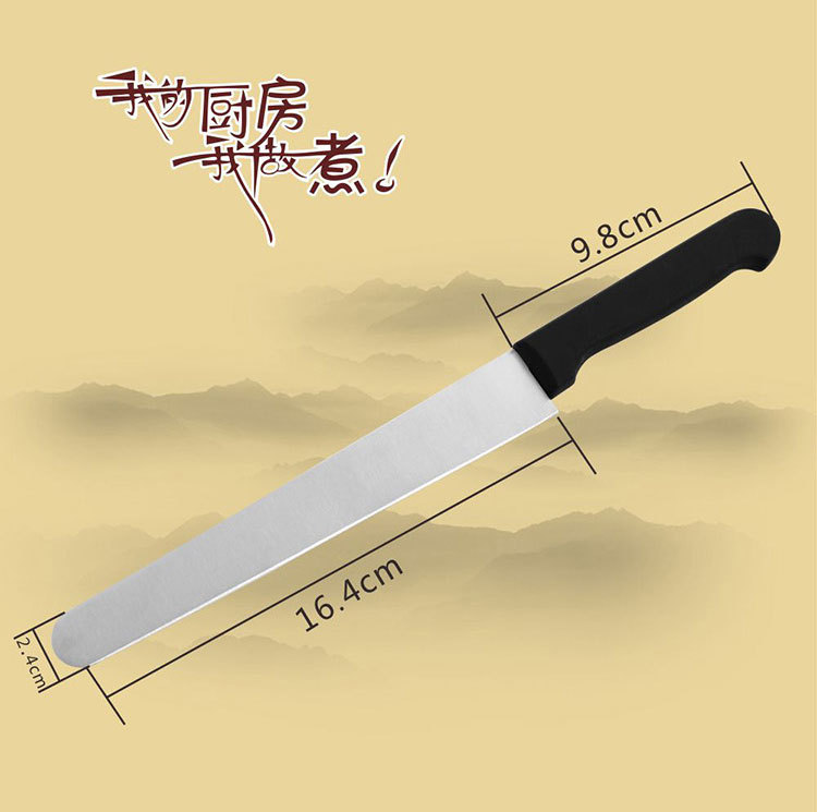 八件套刀新B详情_13