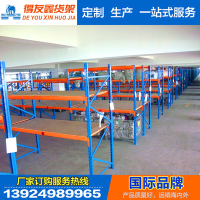 深圳服装货架_大型厂家出品各行业仓库均适用横梁式货架生产定做|ms