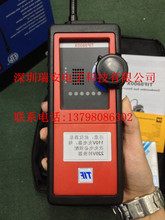 美國TIF新產品TIF8800X可燃氣體檢測儀替代TIF-8800A