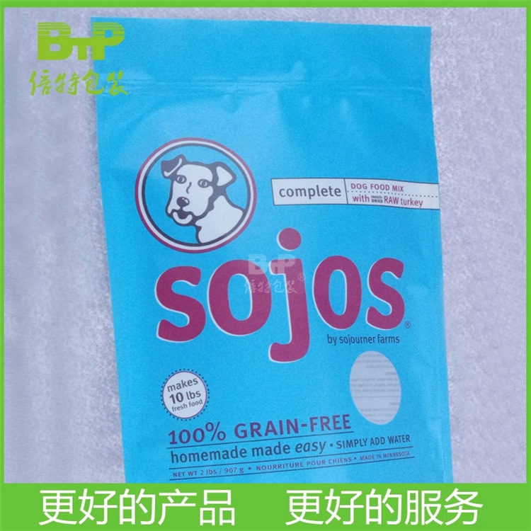 专业厂家 狗粮包装袋 狗粮拉链袋  自立拉链袋