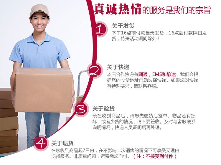 QQ图片20160726111859