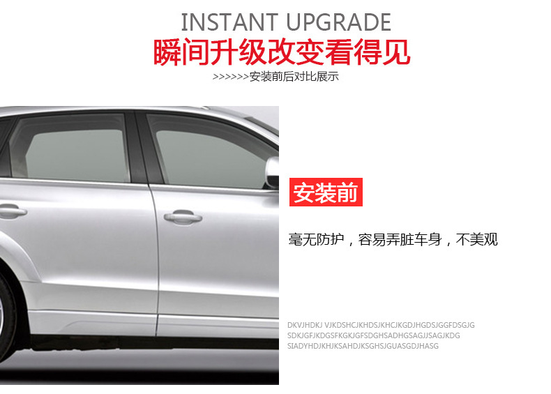 WF-207汽車門邊防撞條_03