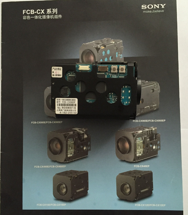 索尼FCB-EX980P FCB-CX980P机芯一体化摄像机SONY980摄像头模组