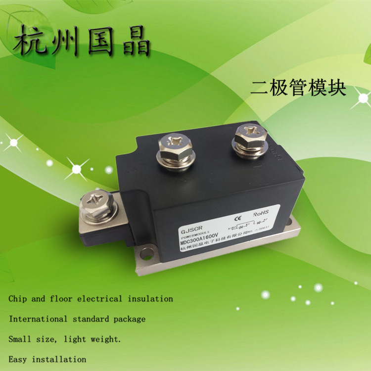 MDC300A整流模块杭州国晶