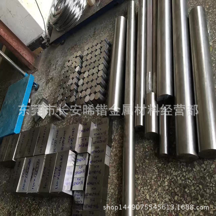 东莞批发TA5钛合金板 TA5钛合金棒 TA5钛合金管 规格齐全